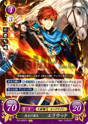 File:TCGCipher S10-002ST+.png