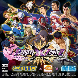 KOS-MOS, Project X Zone Wiki