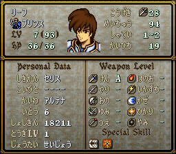 File:Ss fe04 leif status screen.png