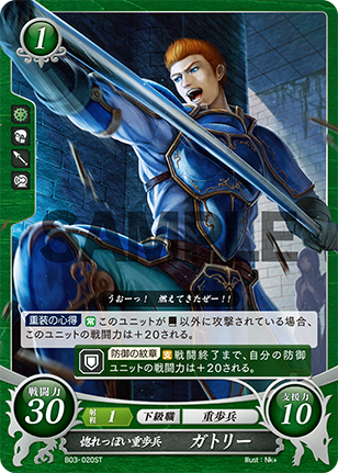 File:TCGCipher B03-020ST.png