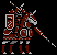 File:Bs fe02 enemy jerome gold knight lance.png