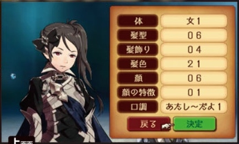 File:Ss fe14 prerelease avatar creation.png