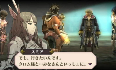 File:Ss fe13 sumia.png