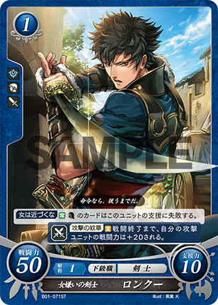 File:TCGCipher B01-071ST.png