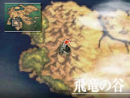 File:Ss fe12 map dragon's altar.png