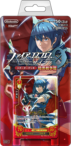 TCGCipher Series 1 Box Starter-FE1.png