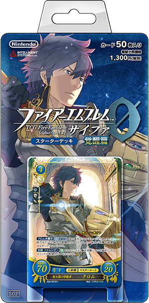 TCGCipher Series 1 Box Starter-FE13.png