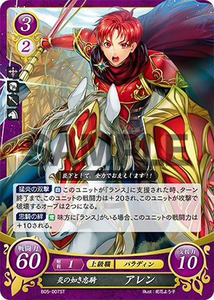 File:TCGCipher B05-007ST.png