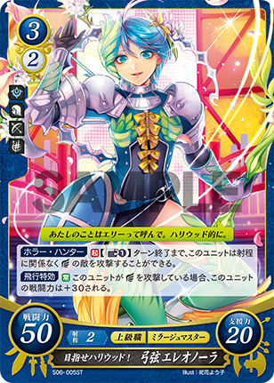 File:TCGCipher S06-005ST.png