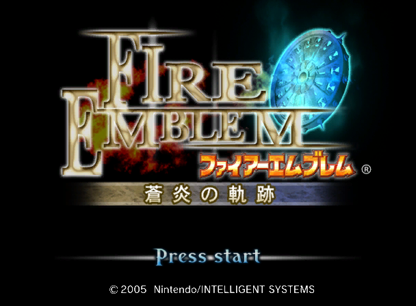 File:Ss fe09 title screen japan.png