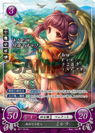 File:TCGCipher B11-041R+.png