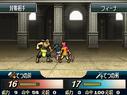 File:Ss fe12 drill grounds battle.png