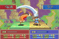File:Ss fe06 preliminary ward attacked.png