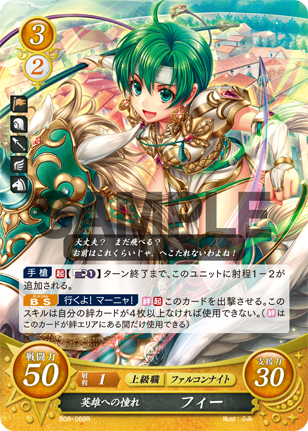 File:TCGCipher B08-068R.png