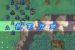 File:Ss fe06 ch player phase.png