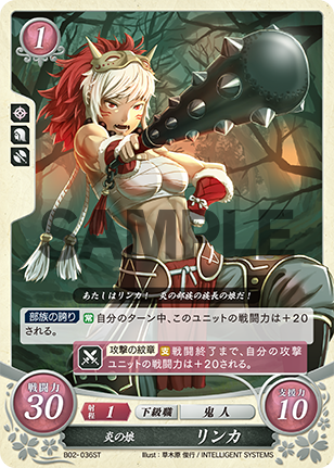 File:TCGCipher B02-036ST.png