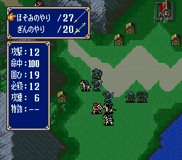 File:Ss fe03 combat forecast 01.png