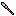 Is ps1 steel spear.png