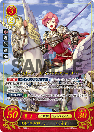 File:TCGCipher B01-042R+.png