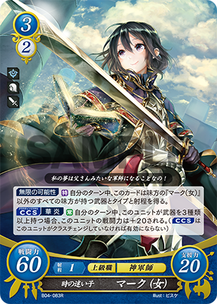 File:TCGCipher B04-083R.png