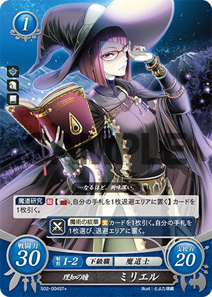 File:TCGCipher S02-004ST+.png