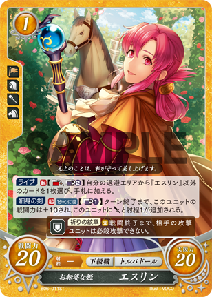 File:TCGCipher B06-011ST.png