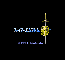 File:Ss fe02 title screen.png