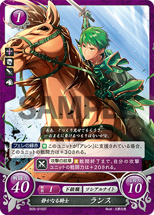 File:TCGCipher B05-010ST.png