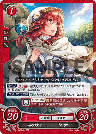 File:TCGCipher B01-026ST.png