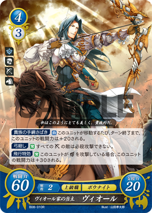File:TCGCipher B08-010R.png