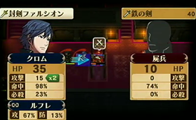 File:Ss fe13 chrom and robin.png