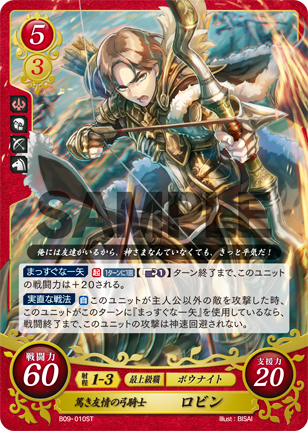 File:TCGCipher B09-010ST.png