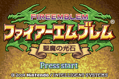 File:Ss fe08 title screen jp.png