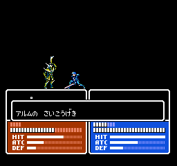 File:Ss fe02 alm battle.png