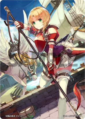 File:TCGCipher Amelia.png
