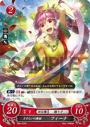 File:TCGCipher B04-035R.png