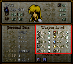 File:Ss fe04 lachesis weapon levels.png