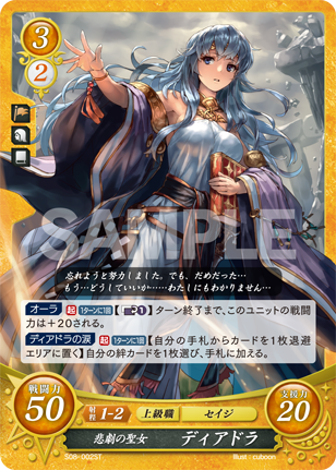 File:TCGCipher S08-002ST.png