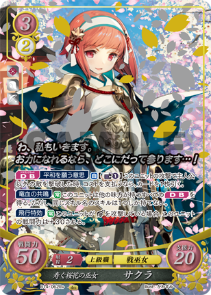 File:TCGCipher B14-062R+.png