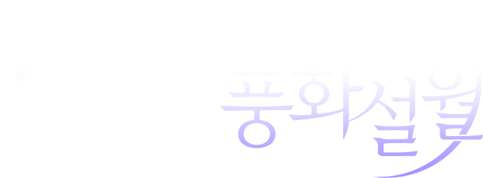File:FETH logo Korean.png