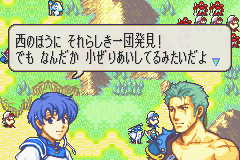 File:Ss fe06 dialogue example.png
