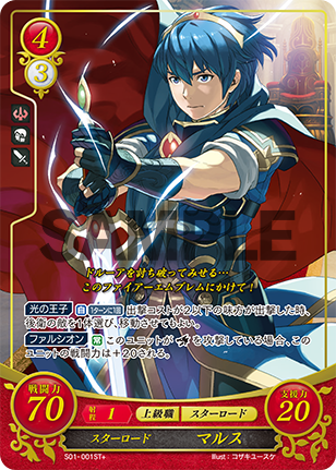 File:TCGCipher S01-001ST+.png