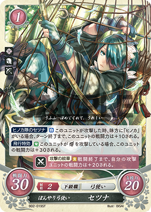 File:TCGCipher B02-019ST.png