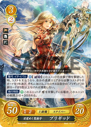 File:TCGCipher B06-040R.png