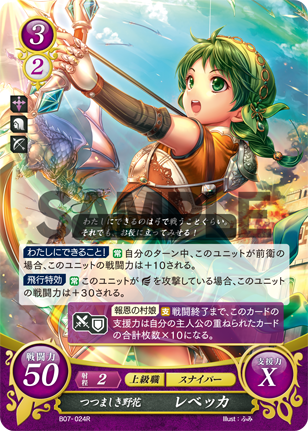 File:TCGCipher B07-024R.png