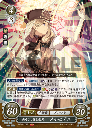 File:TCGCipher B18-027ST.png