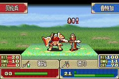 File:Ss fe06 ch battle.png