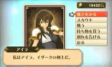 File:Ss fe13 prerelease ayra.png