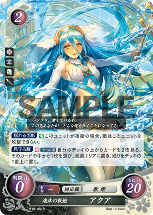 File:TCGCipher B10-061R.png