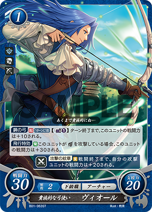 File:TCGCipher B01-063ST.png